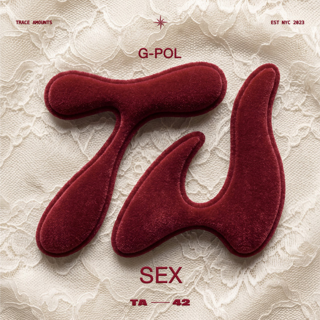 SEX (Extended Mix)